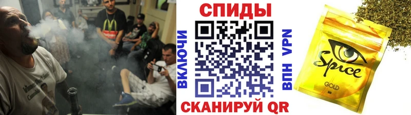 БУТИРАТ буратино  Купить где  Рубцовск 