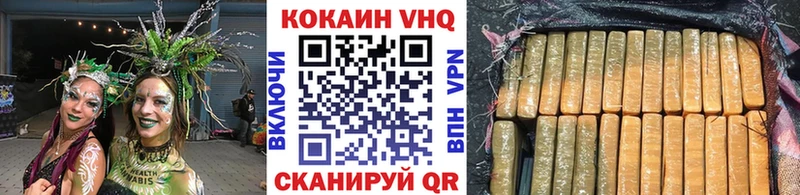 Купить закладки  Рубцовск  COCAIN Колумбийский 