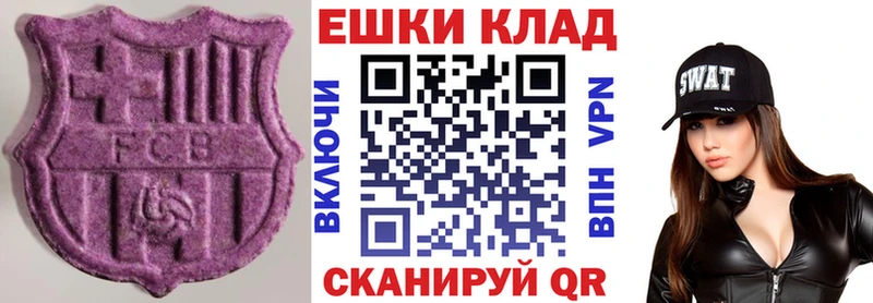 Ecstasy Punisher  Купить  Рубцовск 