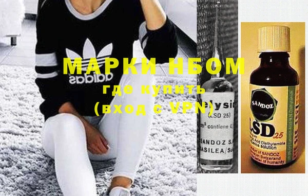 бутират Осинники