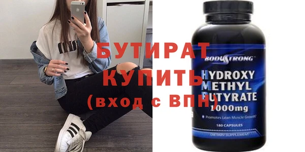 бошки Остров