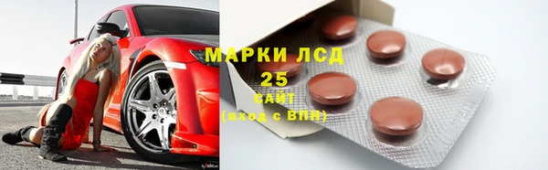 бутират Осинники