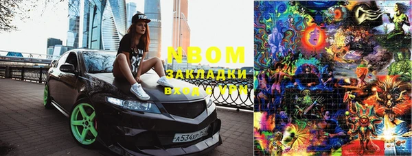 бутират Осинники