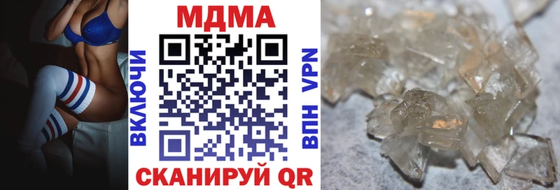 Купить закладки  Рубцовск  MDMA Molly 