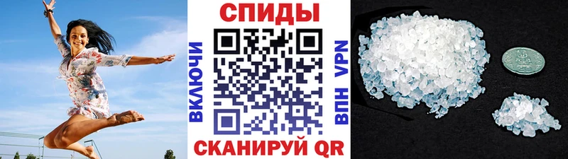 МЕТАМФЕТАМИН пудра  Купить где  Рубцовск 