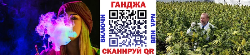 Бошки марихуана White Widow  Купить  Рубцовск 